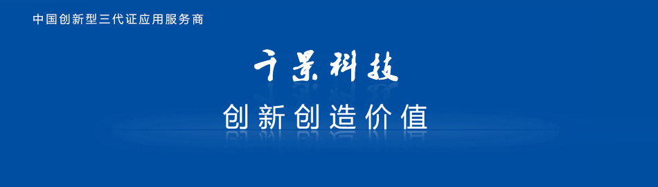 廣州千景信息科技有限公司