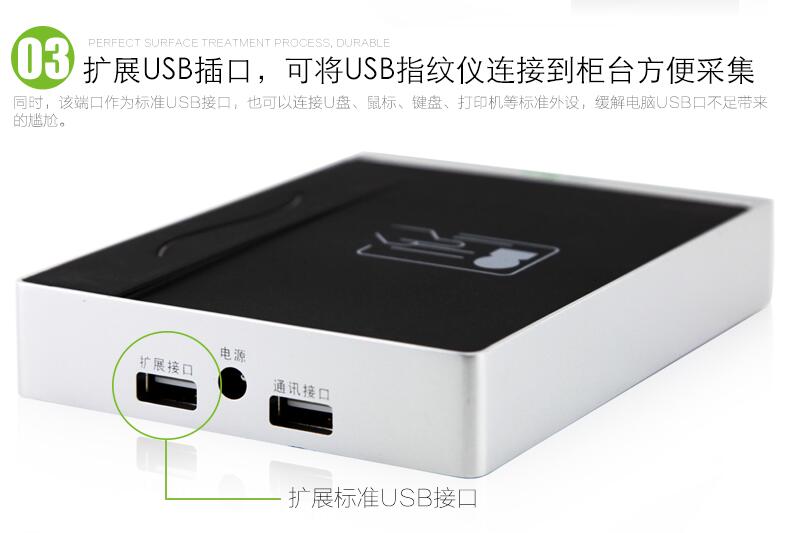 中控ID180二合一身份證閱讀器（身份證+RFID）