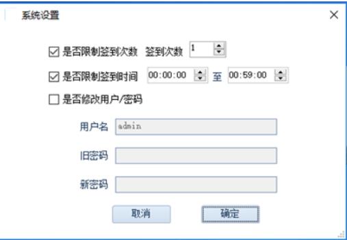 千景會議簽到身份證刷卡系統(tǒng)