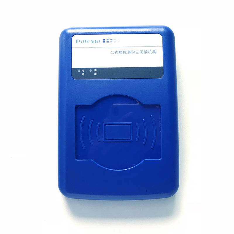 普天CP IDMR02/ZW I臺式居民身份證閱讀機(jī)具